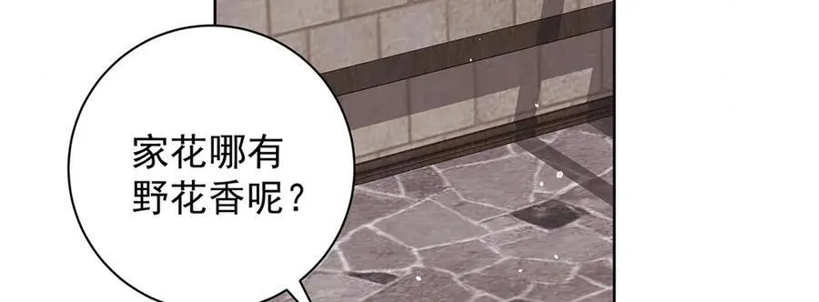 第54话 六娘子是个急性子87