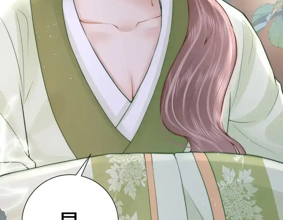 第40话 点个美男陪吃饭？98