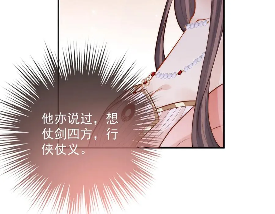 第57话 有孕58