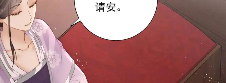 第35话 原来是要我入赘89