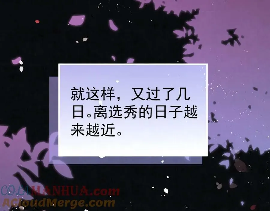 第7话 心中的人120