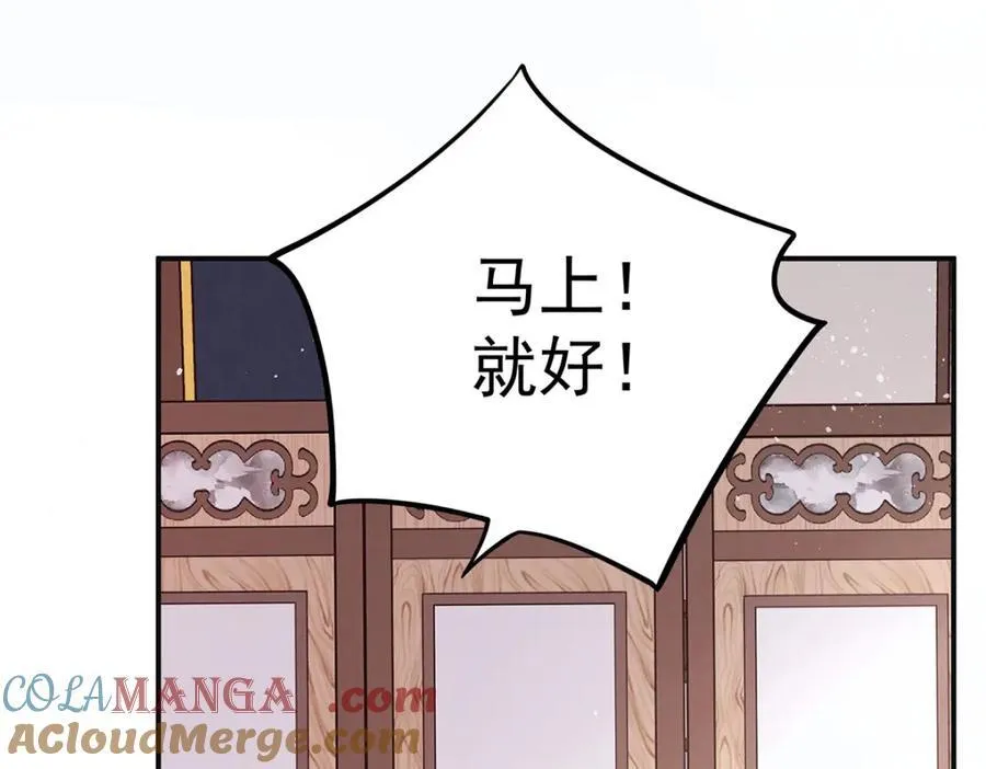 第43话 丞相的人选40