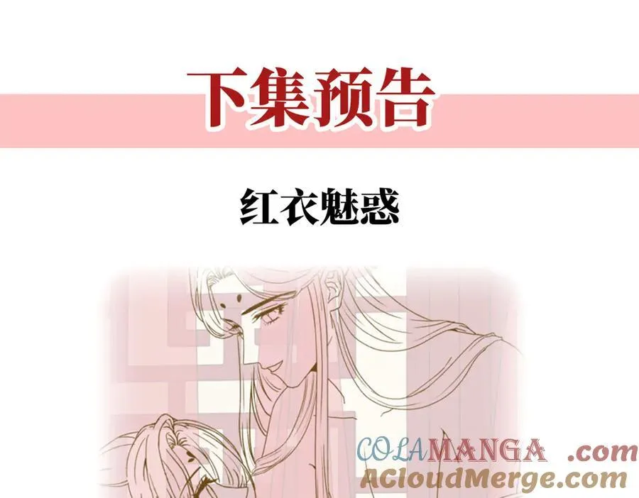 第51话 是何滋味？144
