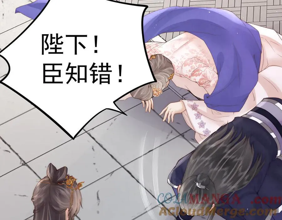 第48话 挨打8