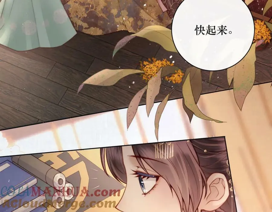 第1话 女帝登基124
