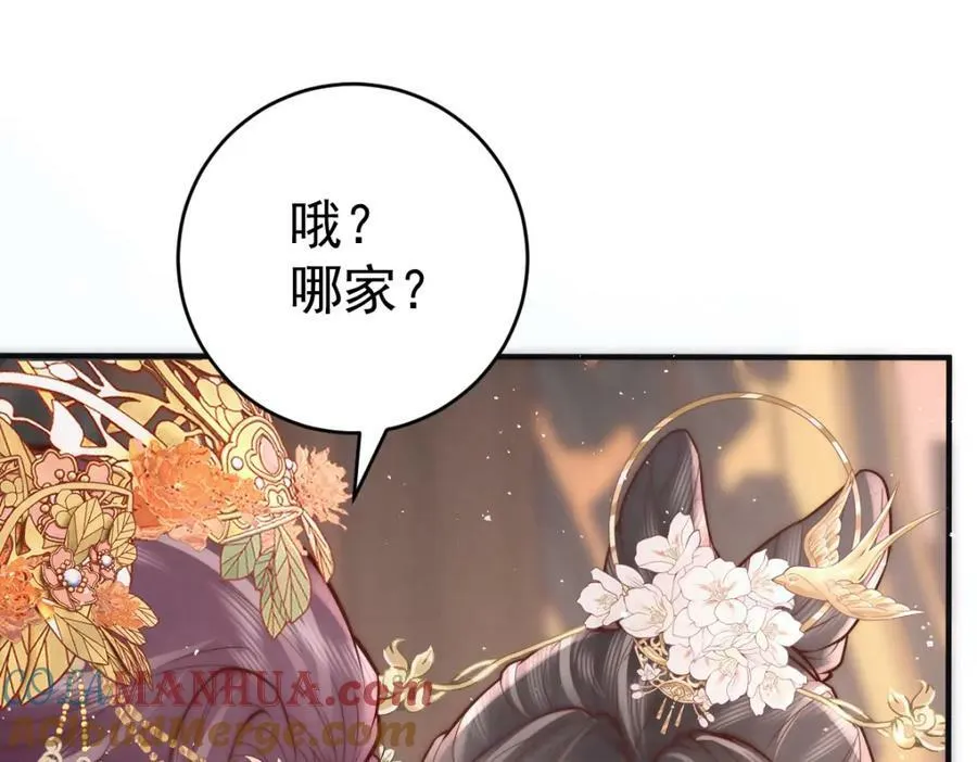 第7话 心中的人12