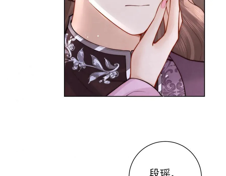 第49话 我会心疼42