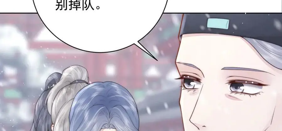 第37话 她不希望他难过9