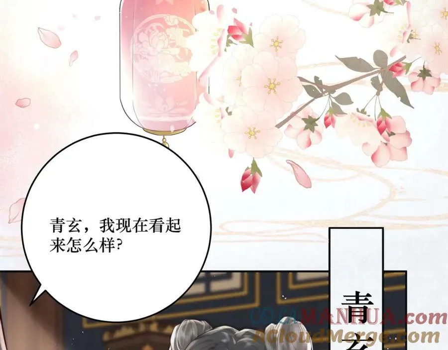 第1话 女帝登基48