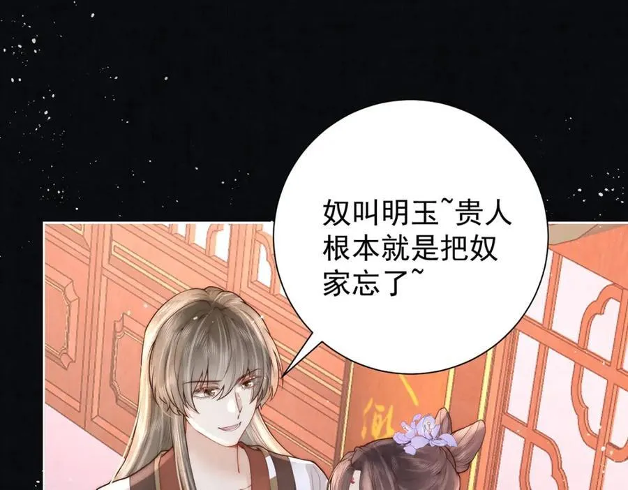 第41话 两男争一女34