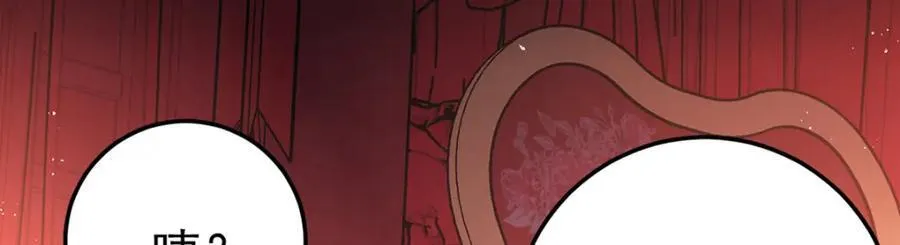 第16话 你在紧张？43