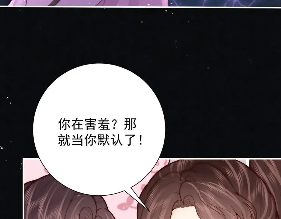 第43话 丞相的人选22