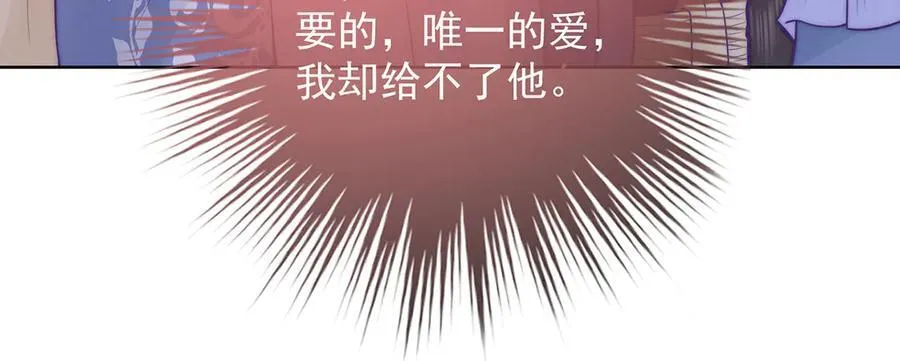 第55话 是我的心上人63