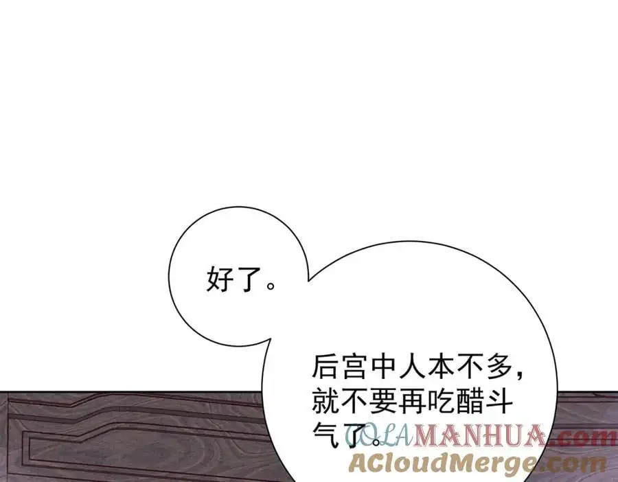 第38话 妖夫116