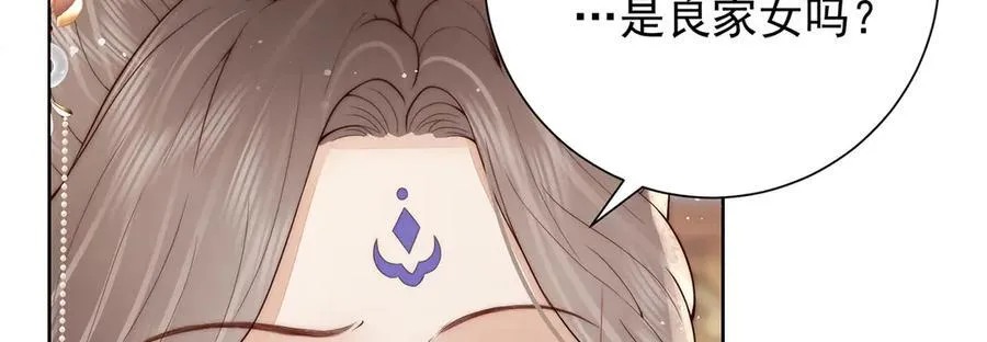 第47话 陛下饶命！53