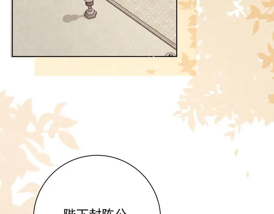 第36话 无福之人58