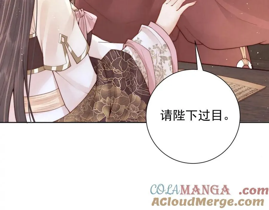第44话 召沈协见驾36