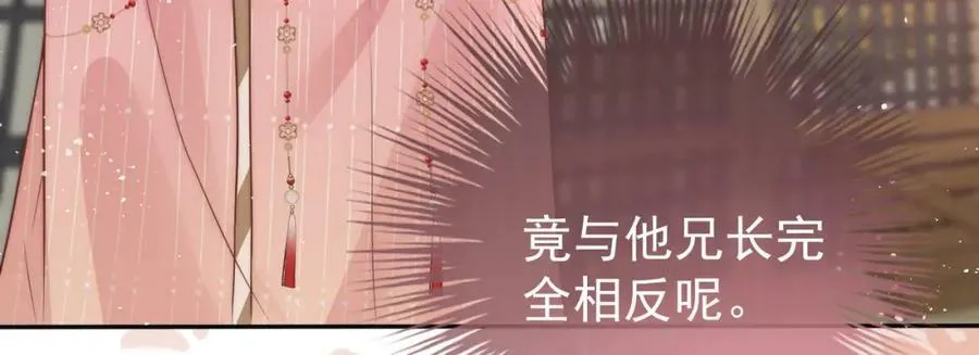 第6话 赵家双子113