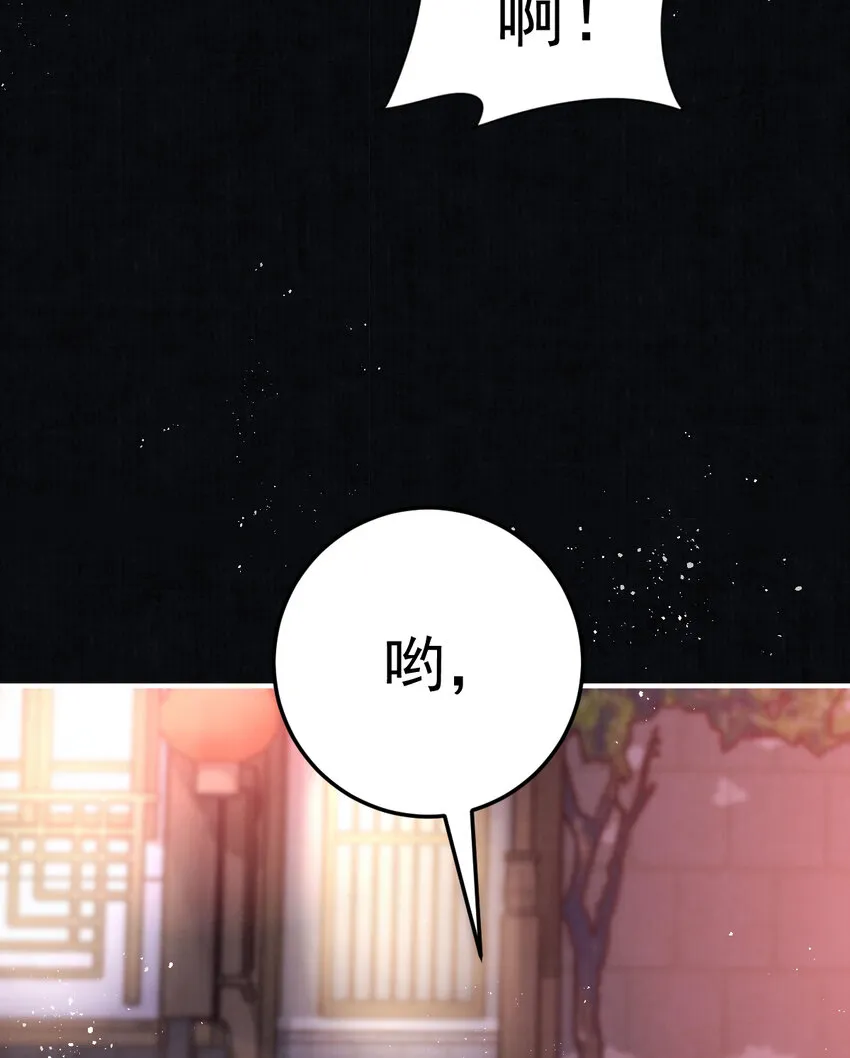 第10话 心中的白月光55