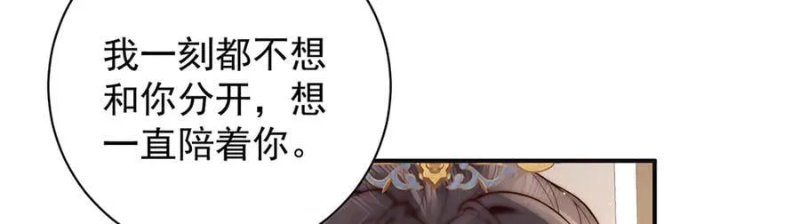 第57话 有孕103