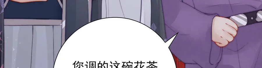 第55话 是我的心上人127