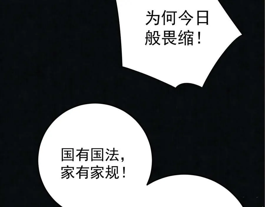 第8话 他还小呢！14