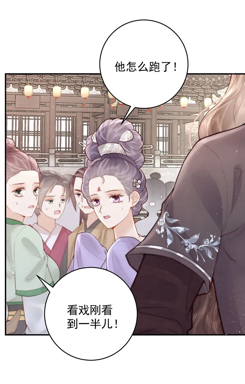 第21话 比武招亲26