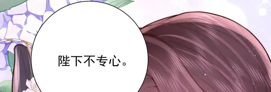 第38话 妖夫37