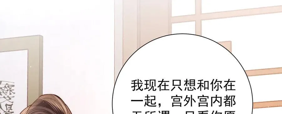 第50话 哥，不要走11