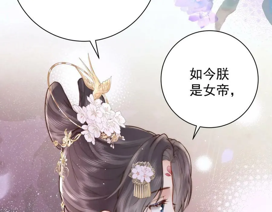 第5话 马场遇美男30