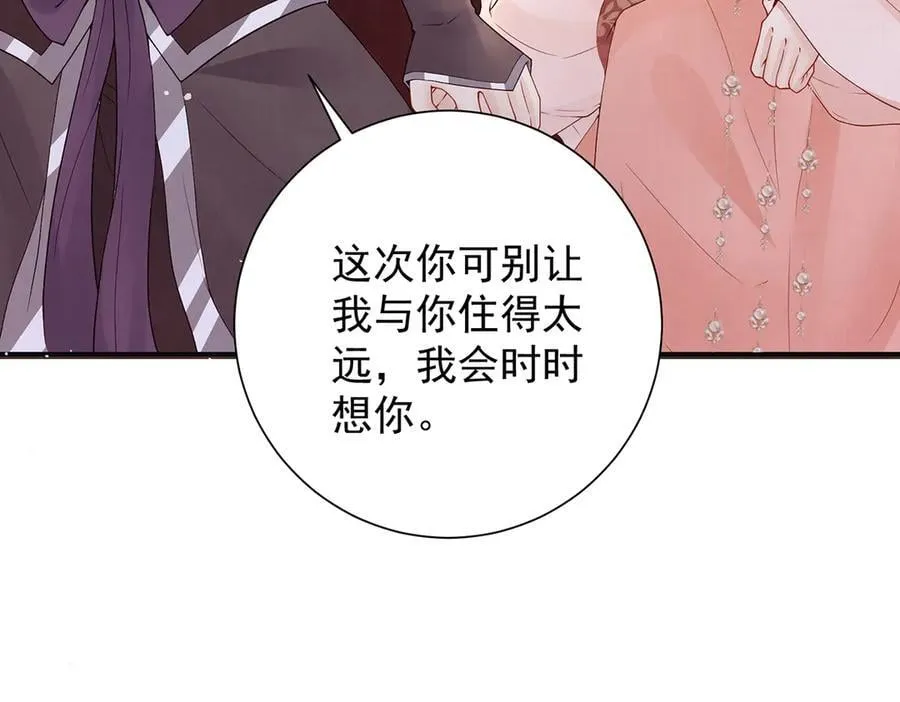 第57话 有孕138