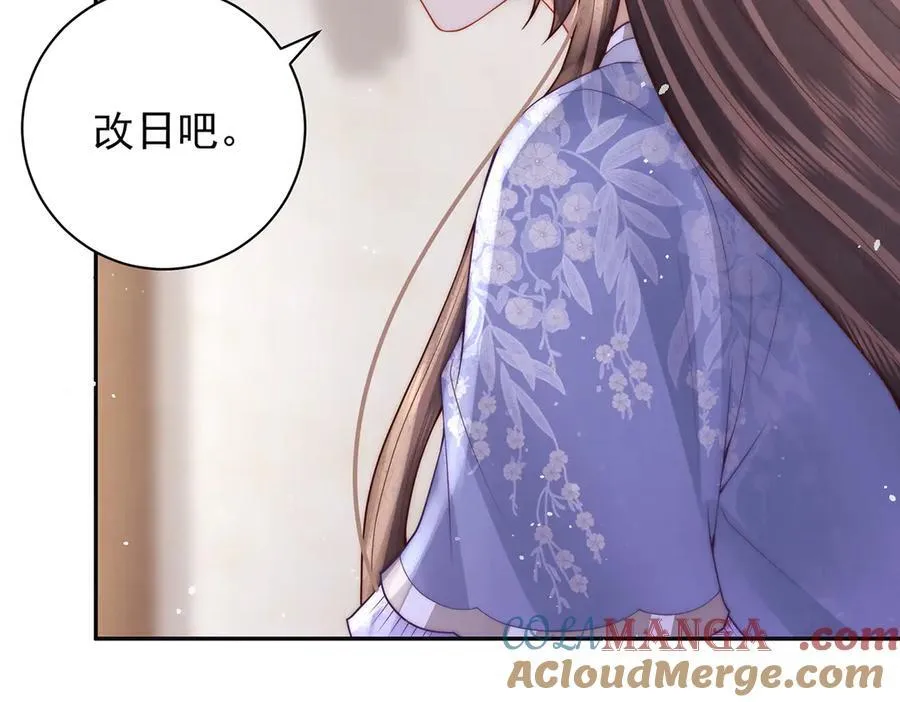 第53话 小娘子给爷笑一个！140