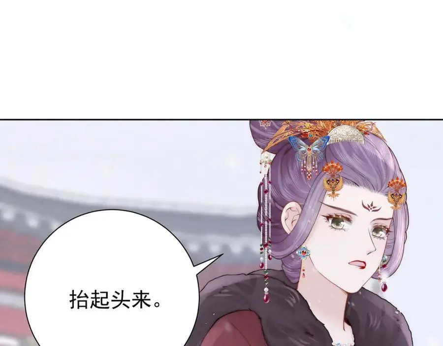 第37话 她不希望他难过70