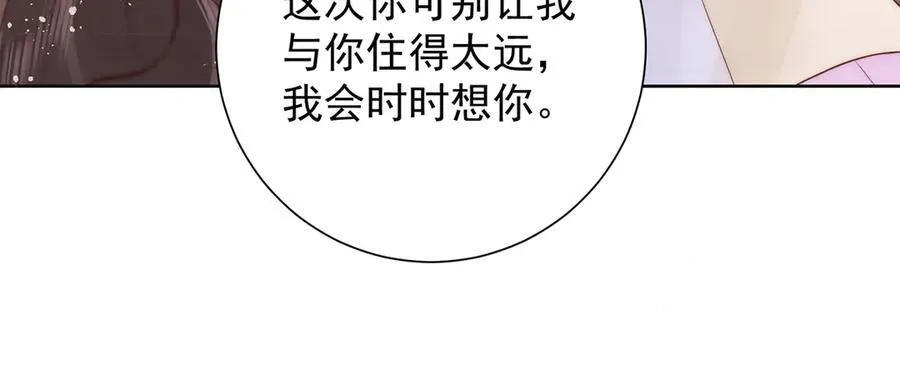 第50话 哥，不要走33