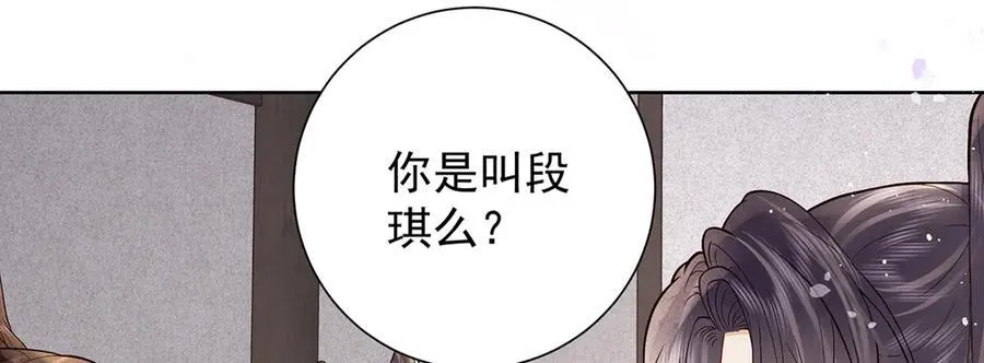 第50话 哥，不要走61