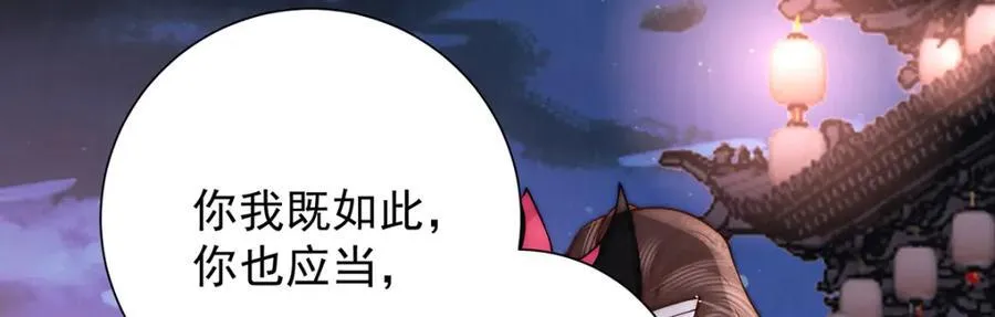 第43话 丞相的人选13