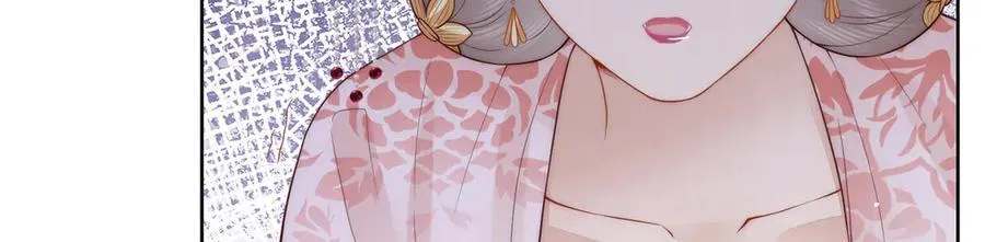 第47话 陛下饶命！133