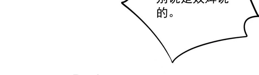 第43话 丞相的人选101