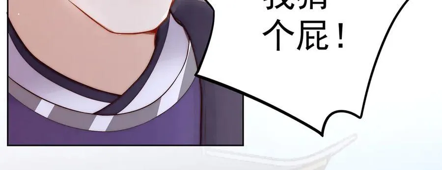 第48话 挨打89