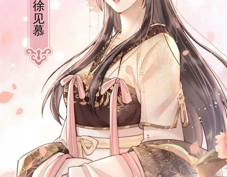 第1话 女帝登基54