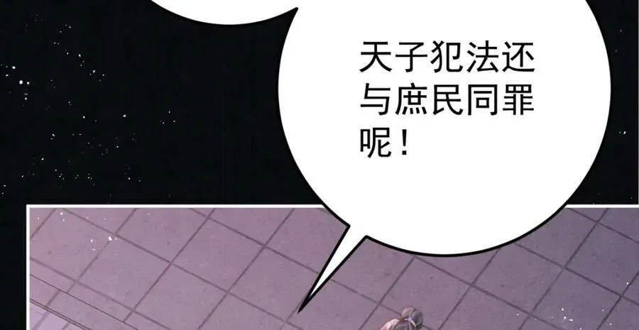 第8话 他还小呢！15