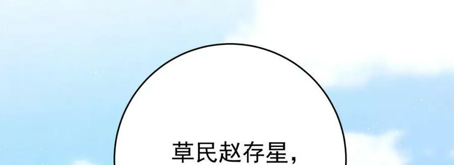 第6话 赵家双子23