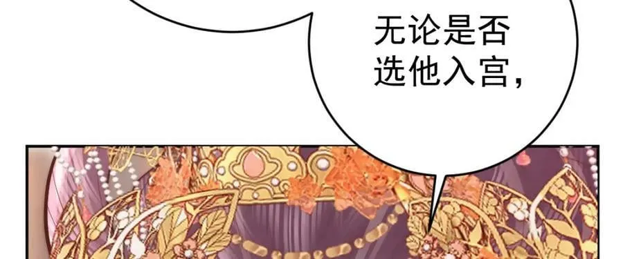 第7话 心中的人43