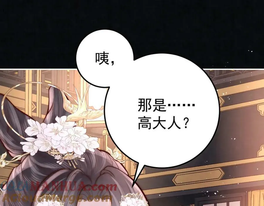 第7话 心中的人80
