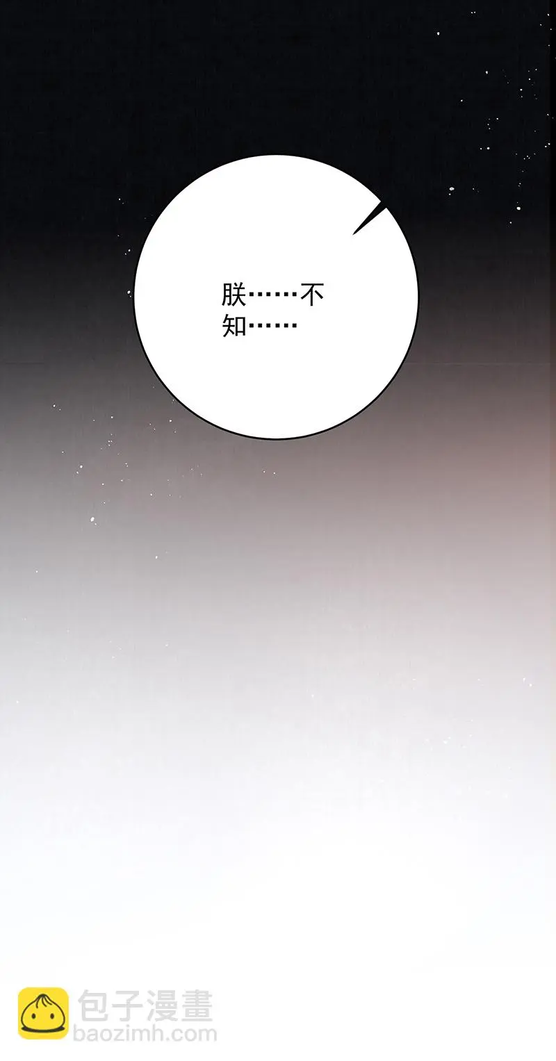 第30话 荒唐……24