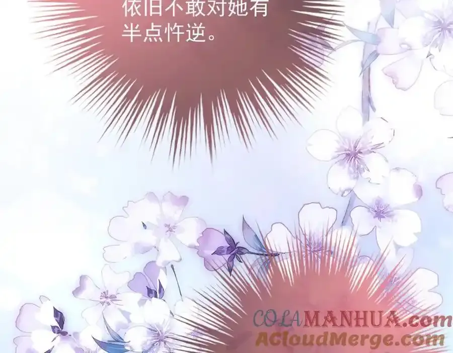 第40话 点个美男陪吃饭？40