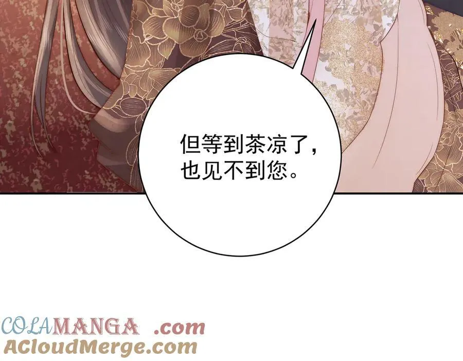 第56话 龙椅40