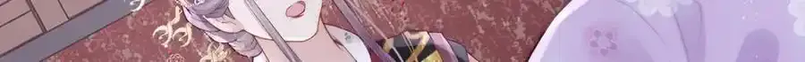 第39话 大人心悦于朕？132
