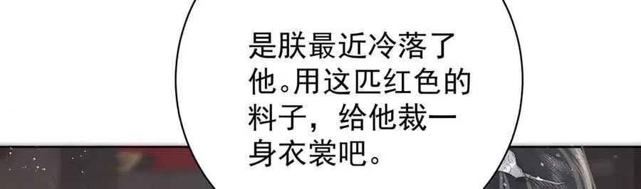 第51话 是何滋味？71