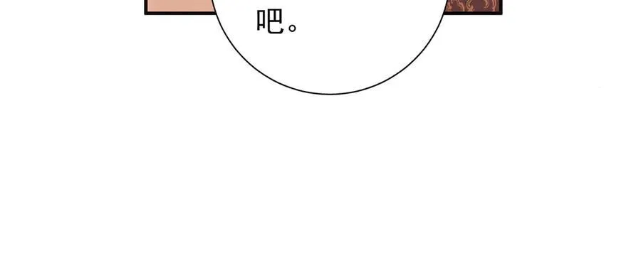 第56话 龙椅31